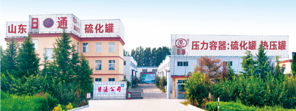 諸城市日通機(jī)械祝福大家虎年大吉！